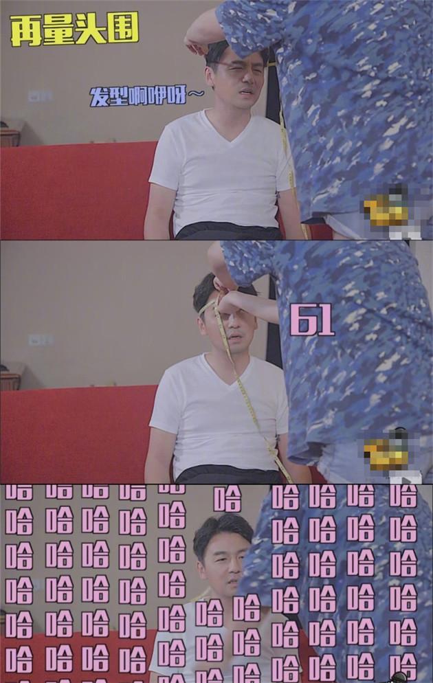 实测雷佳音头围61