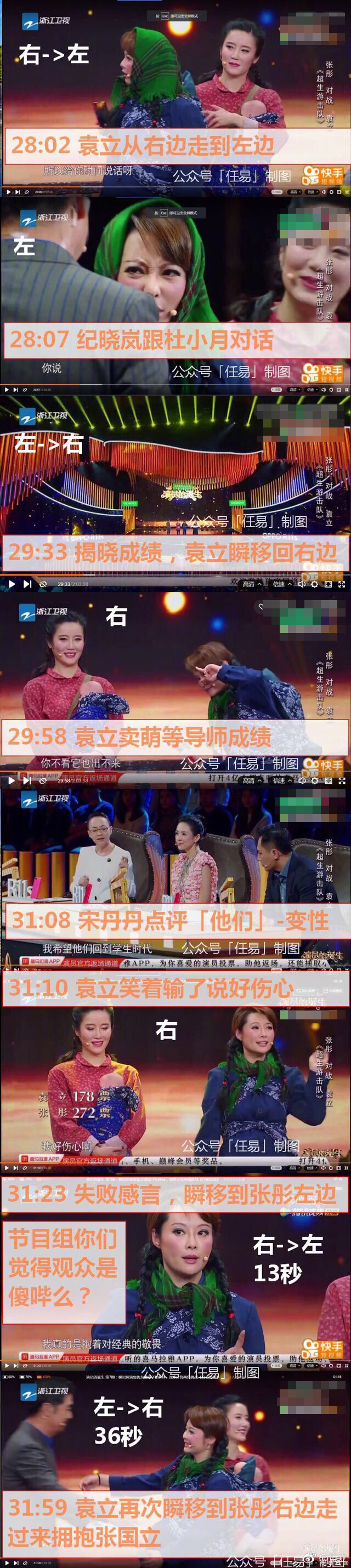 剪辑神技