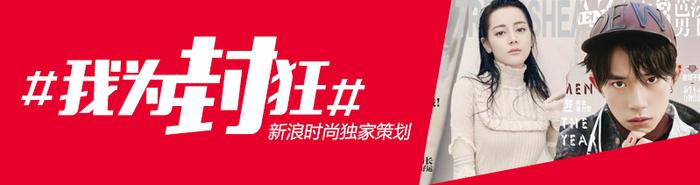 我为封狂12月