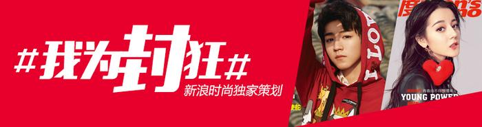 我为封狂1月