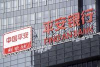 平安银行上海分行行长冷培栋被带走调查 或涉其他银行
