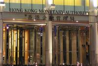 香港金管局：将基准利率下调25个基点至2.25%