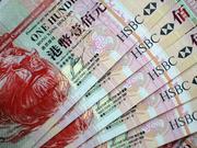 港元兑美元日内升值0.05% 创一个月最大升值幅度
