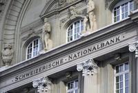 瑞士央行维持基准利率-0.75%不变 符合预期