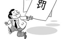 宋城演艺快速扩张曝管理短板 三亚千古情被责令整改