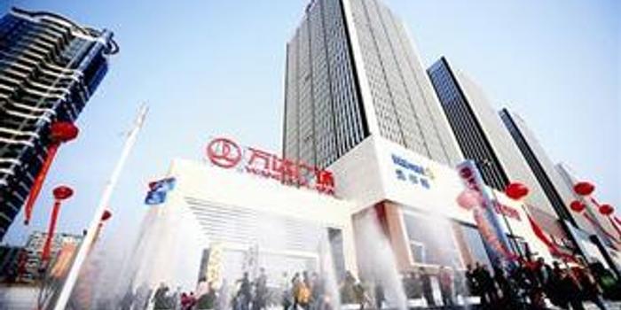 达商业为私有化引入新财团 中航工业子公司入