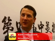 富国银行高级分析师:鼓励资本入A股