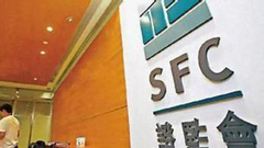 业界批香港证监会欲主导上市 总商会建议延长咨询