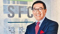 香港证监会主席：不能单靠披露处理上市申请