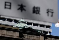 日本央行维持利率及资产购买计划不变 符合预期