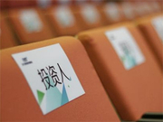 洛克菲勒家族：在华生意已传至第六代