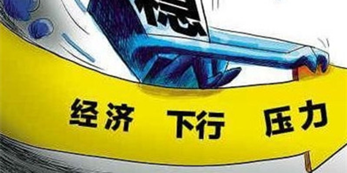 发改委回应45万亿投资:与4万亿比是混淆概念