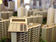 楼市遇考：房贷利率存上调可能 住房按揭遭冷遇