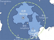 铁路局调研组赴雄安新区调研铁路规划建设