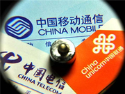 运营商“无限流量”藏猫腻：条件苛刻假无限