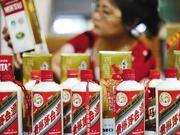 贵州整治特供专供酒 茅台将清理标注国宴字样产品