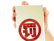 学而思遭遇整治风暴 校长承认个别教学点确实违规