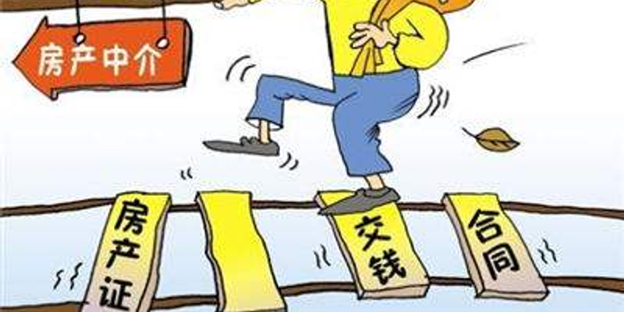 日本房产中介运营何以规范有序 业内:或因违规