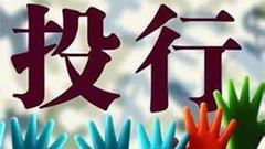 西南证券2016年净利同比下滑74% 投行业务贡献逾三成收入