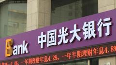 中国光大银行：救灾后盾11个昼夜的坚守