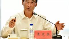 社保基金王忠民：希望委员会能为社保基金出谋划策