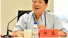 中基协会长洪磊：设委员会系主动融入国家养老金改革