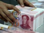 人民币汇率创年内新低 中国经济韧性支持汇率稳定