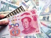 美联储缩表落地：对中国短期影响有限 货币难宽松