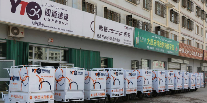 圆通速递否认涨价 总部定价传导至加盟商仍需