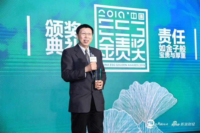 海尔电器集团内审风控副总裁李少华