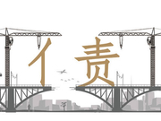 再涉债市反腐？南京银行资管金花戴娟等三人失联