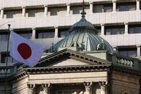 多数分析师认为日本央行下一步行动将是扩大宽松政策