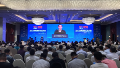 2017中国塑料产业大会