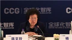 陈文玲:不出现颠覆性变化 就是中国对世界的最大贡献
