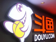 斗鱼更新招股书：一季度营收14.89亿元 月活1.59亿