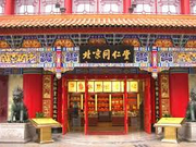 同仁堂因蜂蜜门市值缩水160多亿背后:代工模式成隐忧