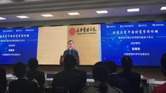 中国管理学学会张晓东：财富管理就是均衡稳定的增长