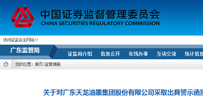 公司收购信息 w700h350z1l10t10364.jpg