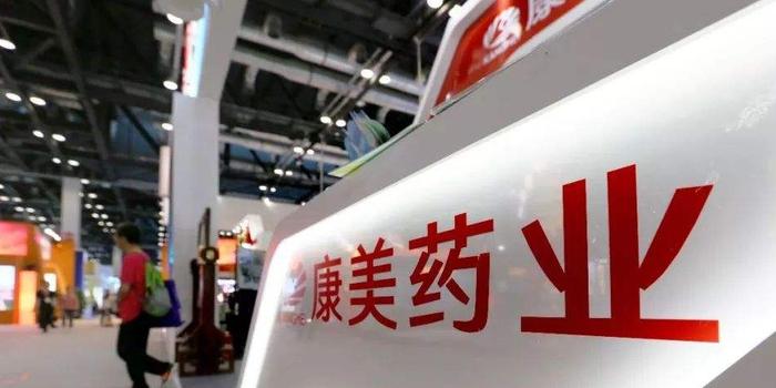 黃世忠:八問康美藥業