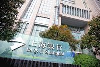 上海银行保护个人信息不力 柜员加客户微信介绍对象