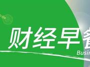 推迟脱欧被否英镑重挫百点 黄金飙升突破1310美元