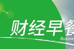 美元击穿93！黄金终结“九连阳” 油价暴跌6%后反弹