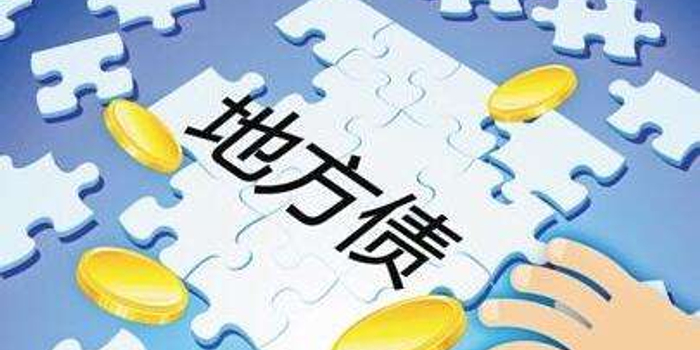 财政部开展通过商业银行柜台市场发行地方债工