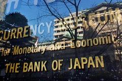日本央行料维持货币政策不变 或暗示将延长疫情应对举措
