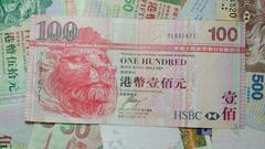 香港金管局欢迎人民银行进一步完善跨境资金流动管理