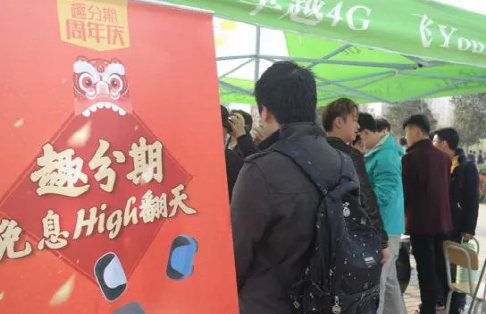 (图源网络)