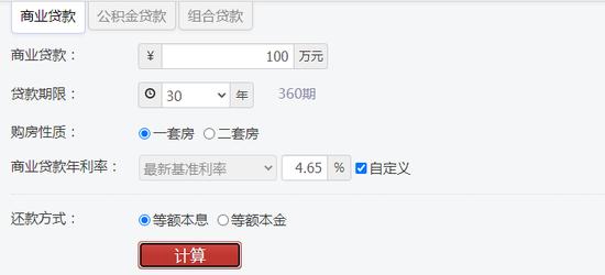 突发利好，事关所有房奴！LPR“双降”来了，100万房贷月供少30元！有银行股立马涨停