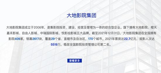 太突然！这家影院新增多起强执事件，拖欠房租水电费，今年门店减少超百家