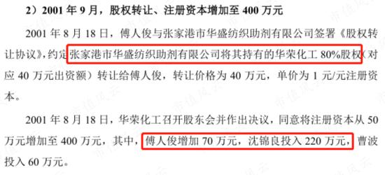 56亿到嘴肥肉拱手让人！长园集团与捡漏者的骚操作！华盛锂电神奇往事和矛盾的销售额数据