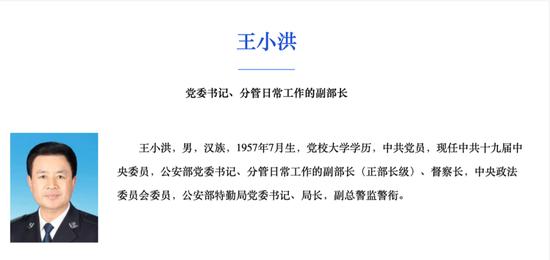 唐登杰、裴金佳、周祖翼已就位！国务院26个组成部门，哪些一把手履新？